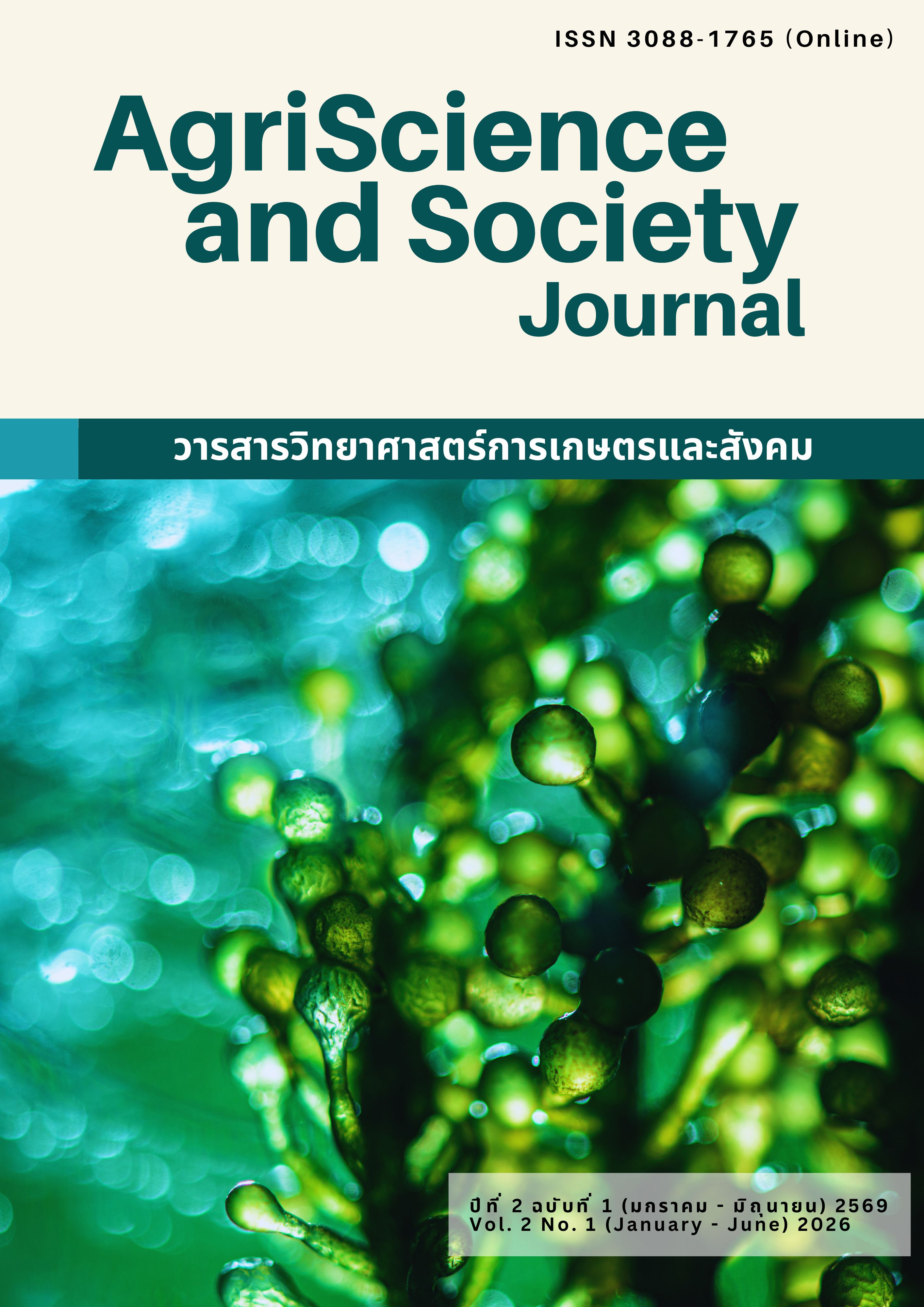 					View Vol. 2 No. 1 (2026): January - June
				