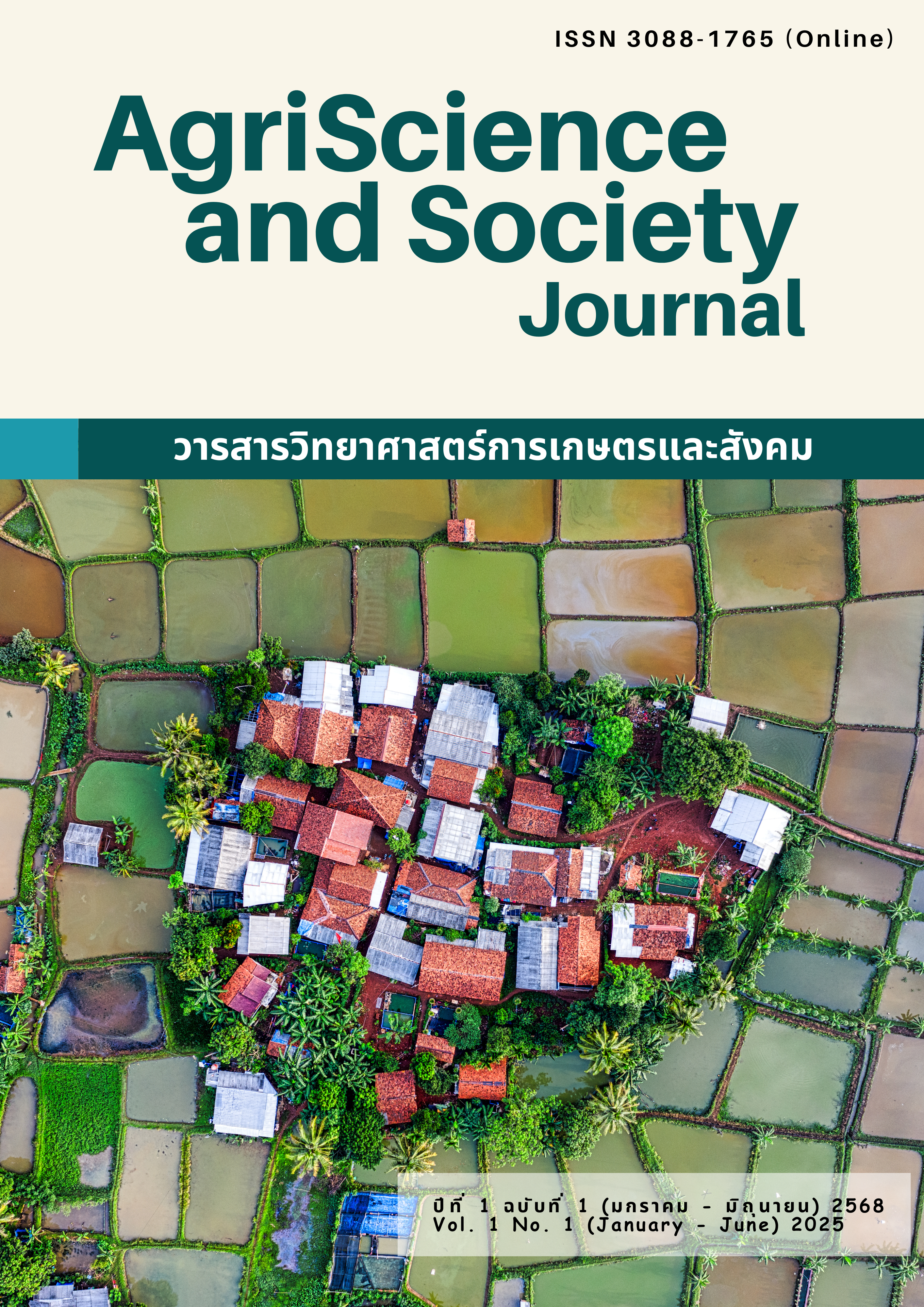 					View Vol. 1 No. 1 (2025): January - June 
				