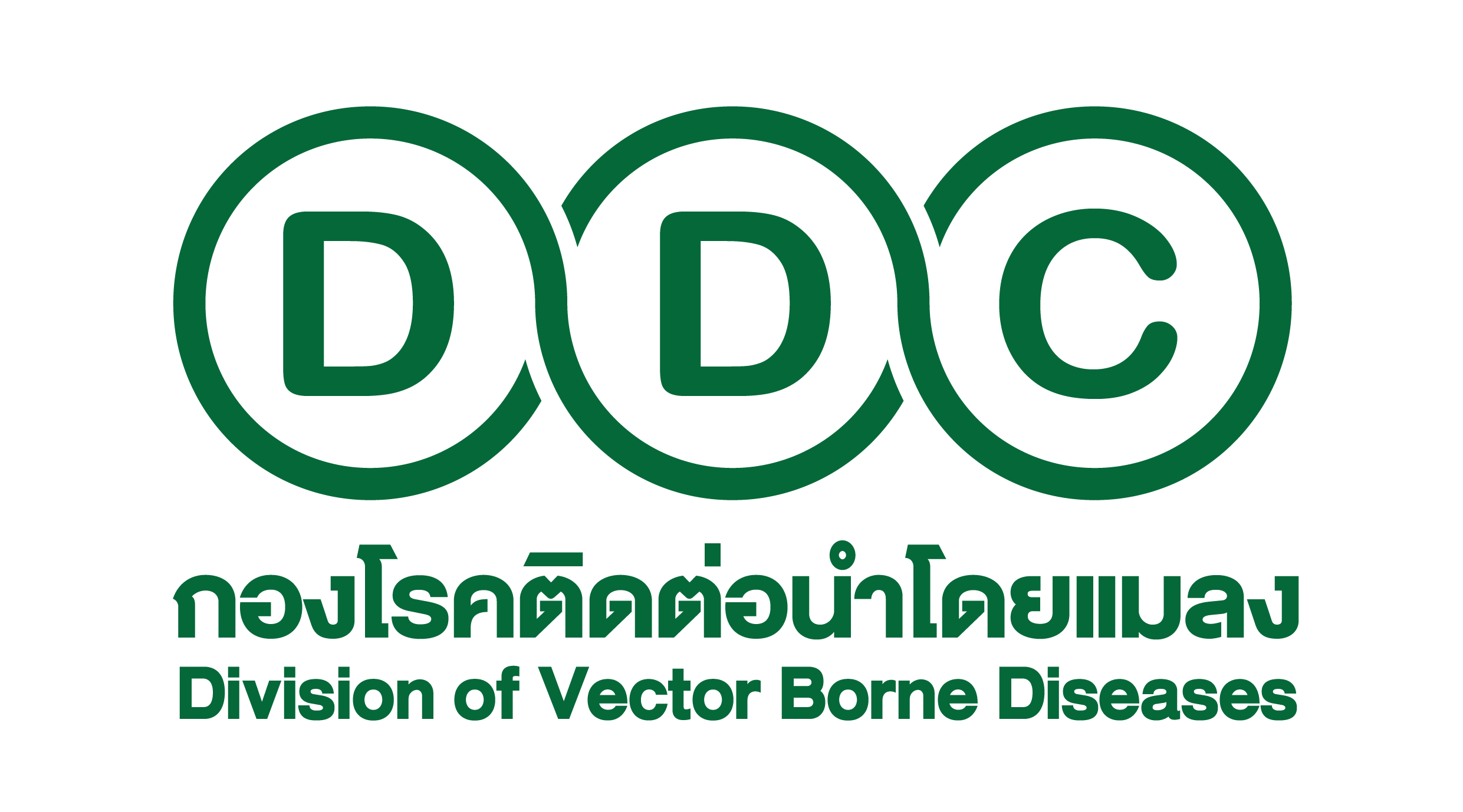 โลโก้กองโรคติดต่อนำโดยแมลง