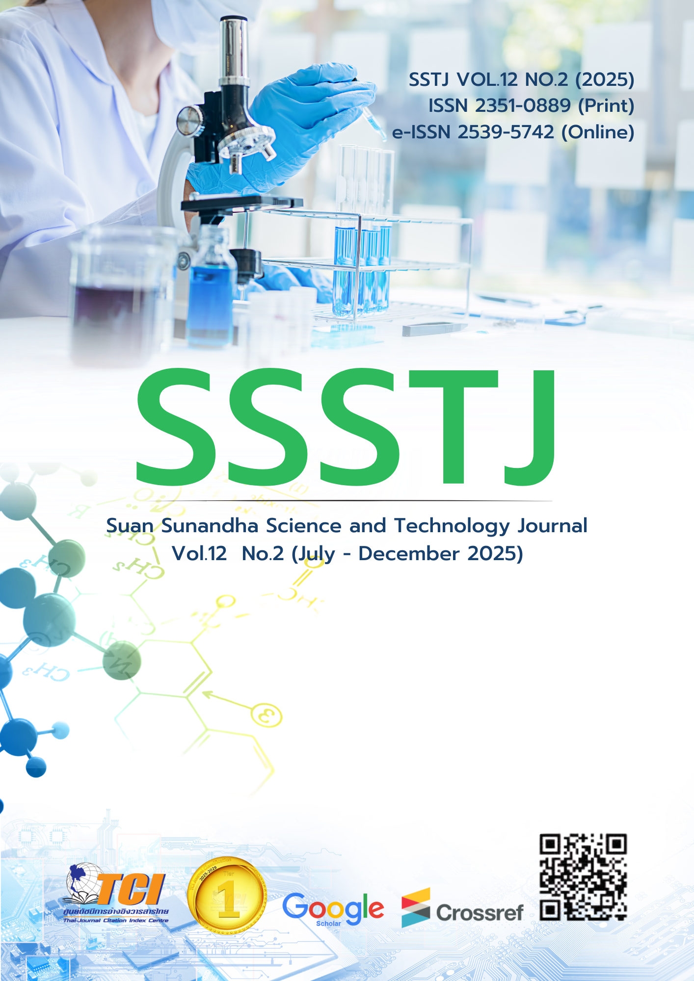 					View Vol. 12 No. 2 (2025):  July - December
				