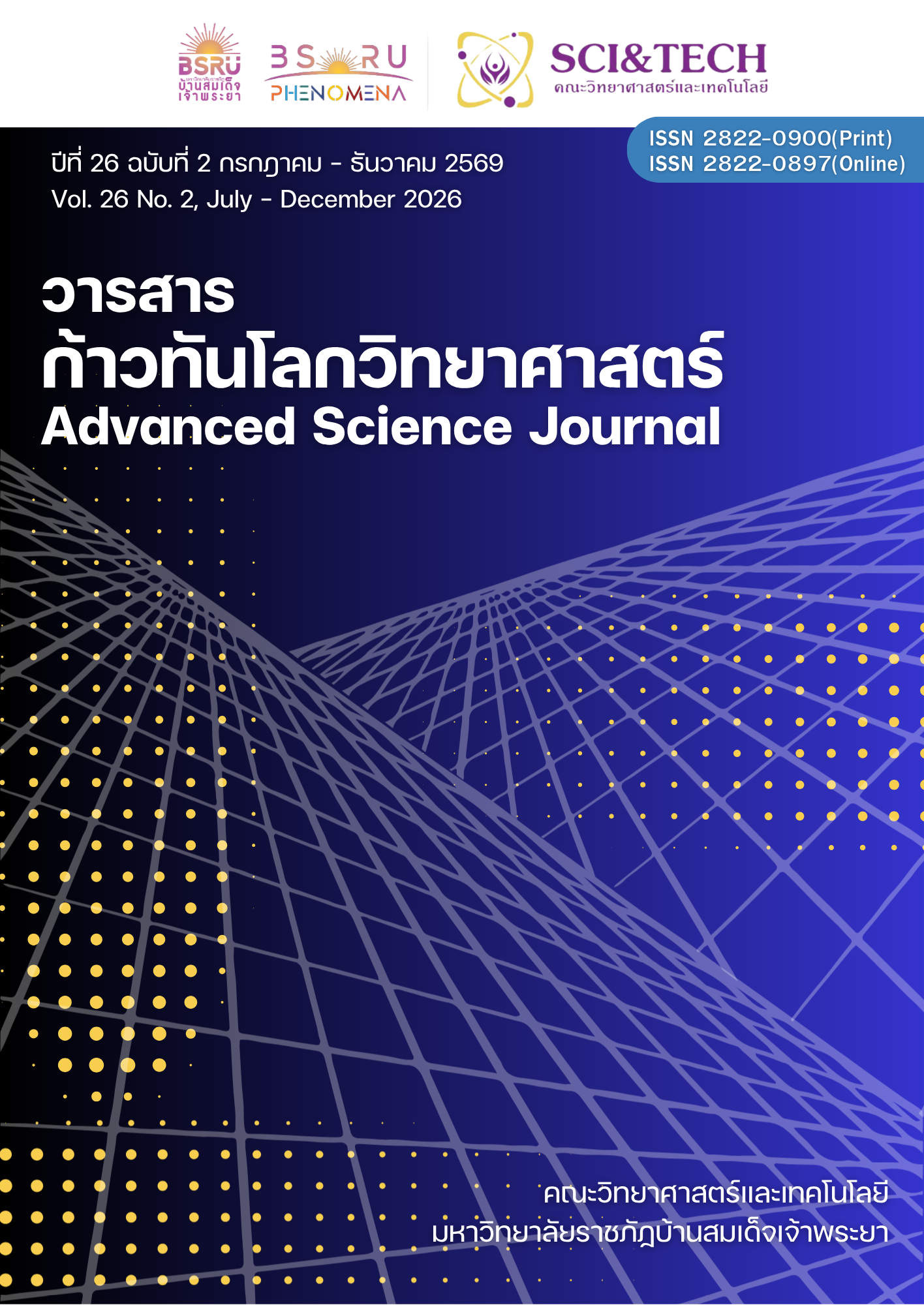 					ดู ปีที่ 26 ฉบับที่ 2 (2026): กรกฎาคม - ธันวาคม 2569
				